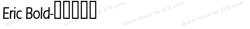 Eric Bold字体转换